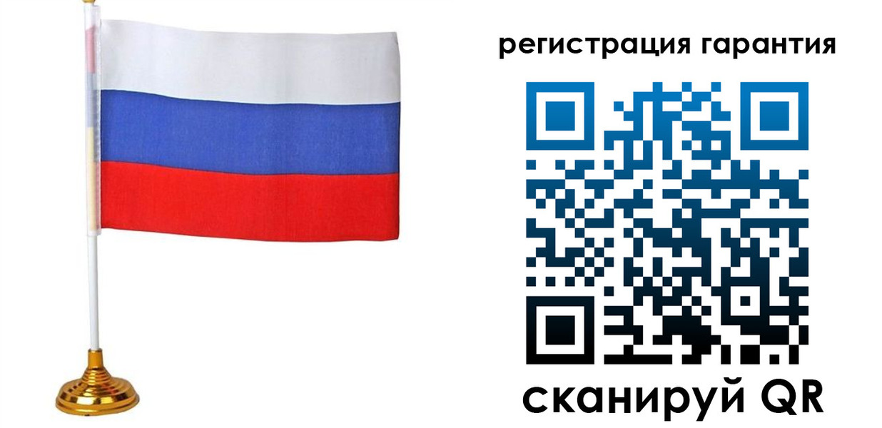 прописка ребенка в Йошкар-Оле