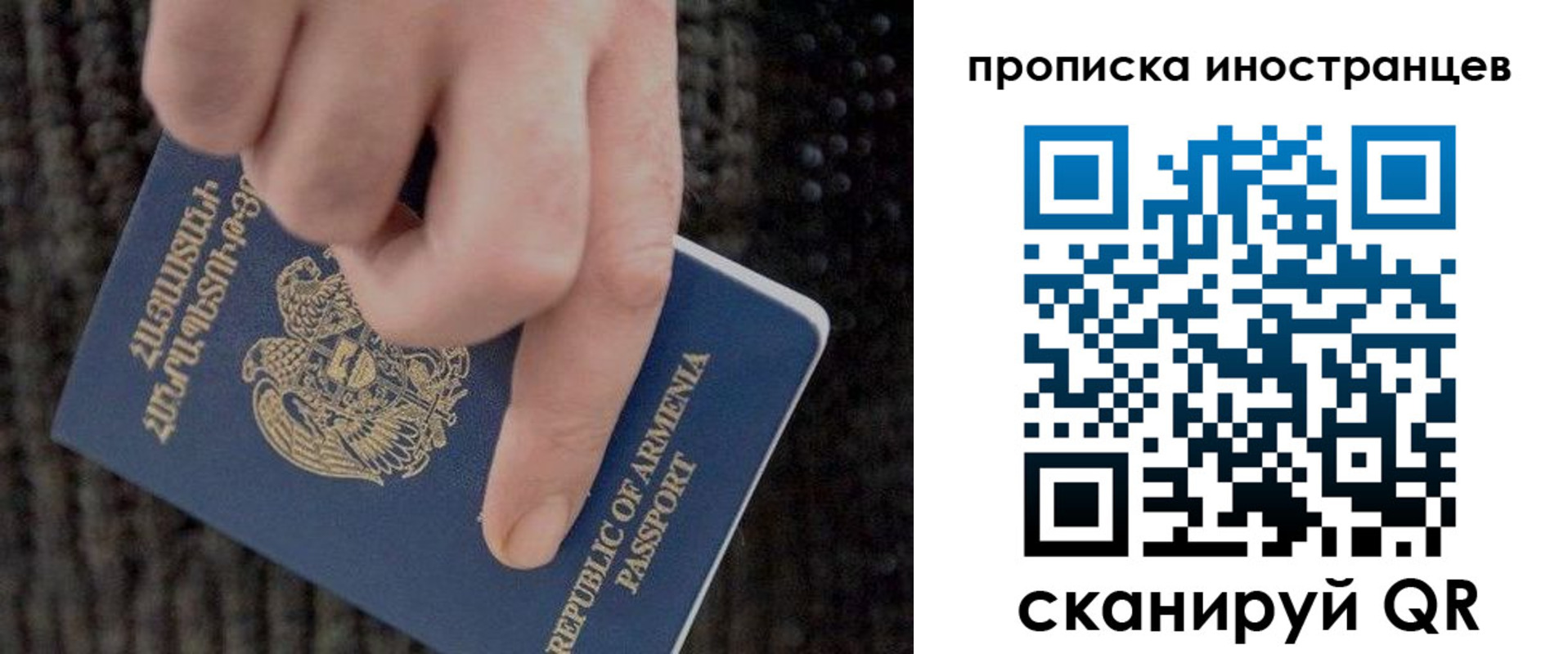 купить прописку в Йошкар-Оле