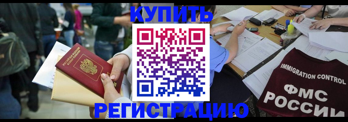 регистрация для школы в Йошкар-Оле