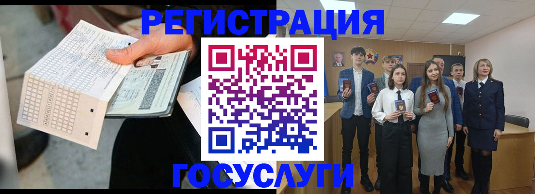 временная регистрация купить в Йошкар-Оле