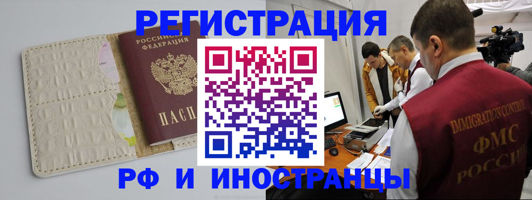 пропишу в квартире в Йошкар-Оле